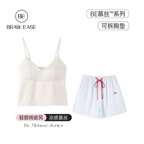 BE带胸垫吊带凉感睡衣女夏新品