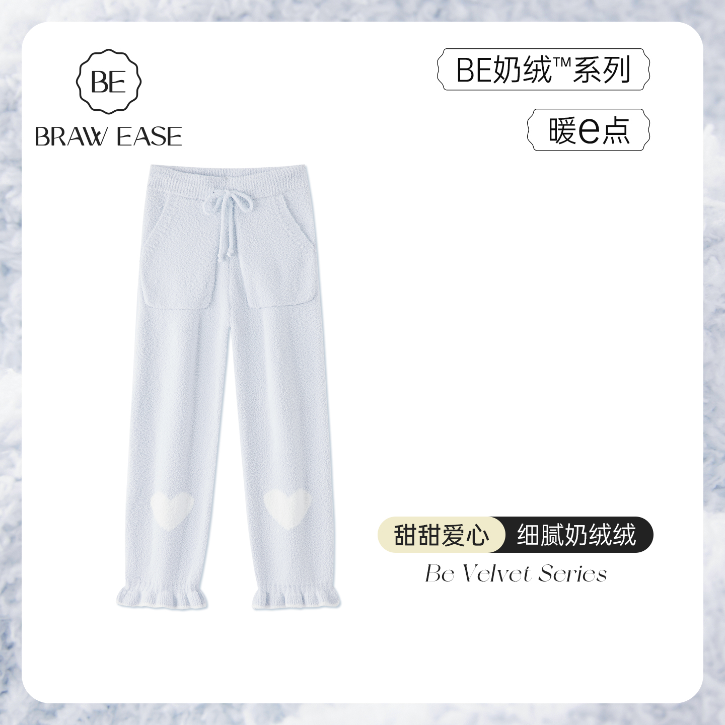 半边绒睡裤女珊瑚绒春秋款长裤冬季家居裤秋冬居家裤睡衣加绒加厚