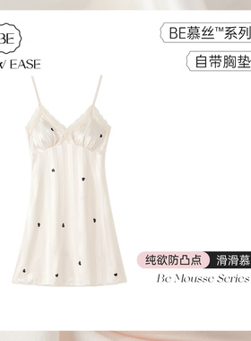 冰丝性感睡裙女款吊带睡衣纯欲风带胸垫2026新款夏丝绸高级感秋春