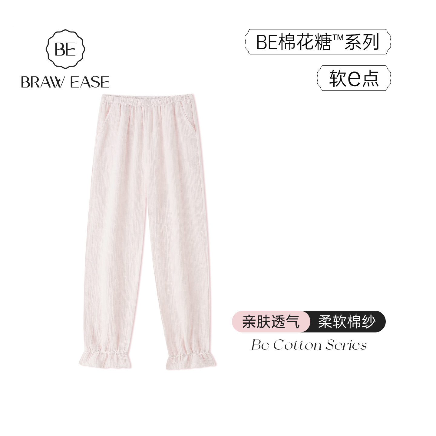 纯棉纱布睡裤女夏长裤双层纱可外穿家居裤夏季裤束脚夏天2026新款