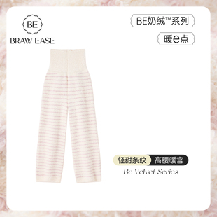 孕妇家居裤 BE半边绒睡裤 冬季 秋冬暖宫裤 加绒加厚珊瑚绒 女高腰长裤