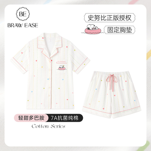 夏天 史努比纯棉睡衣女款 夏带胸垫波点短袖 夏季 女士家居服2025新款