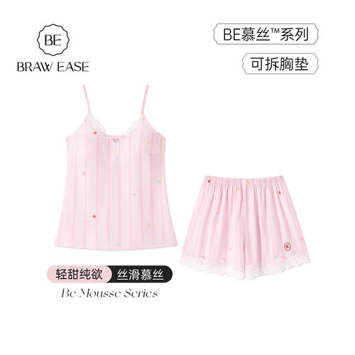 BE凉感带胸垫慕丝吊带睡衣女夏
