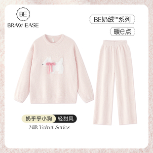 BE半边绒睡衣女款 秋冬长袖 珊瑚绒冬季 加绒加厚家居服冬天2025新款