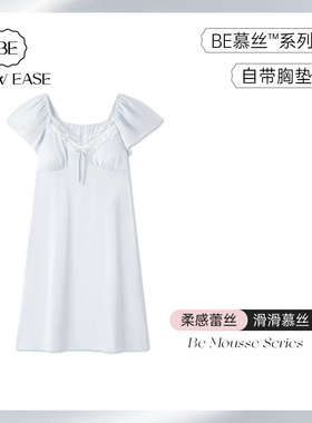 冰丝睡裙女带胸垫夏季睡衣法式宫廷风短袖蝴蝶结2026新款丝绸秋春