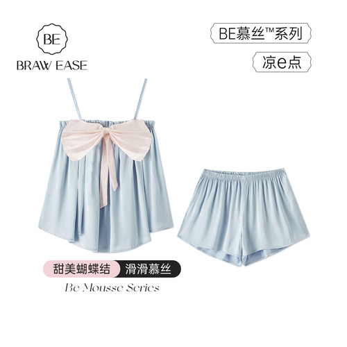 【商场同款】女冰丝凉感睡衣套装