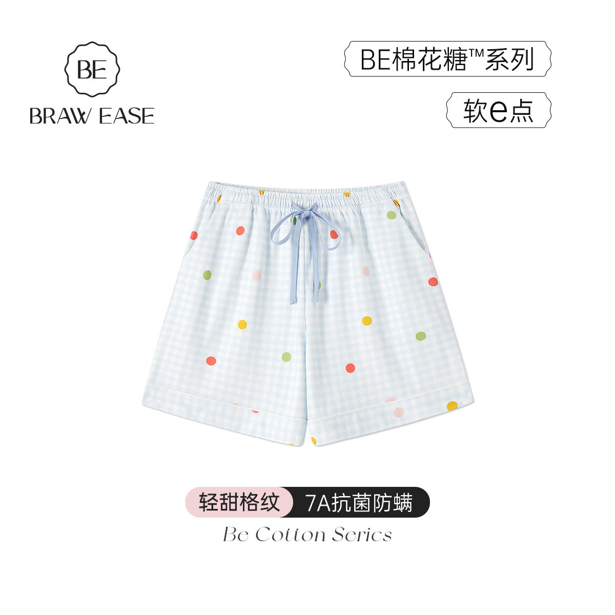 BE抗菌纯棉格纹凉感睡裤短款女夏图片