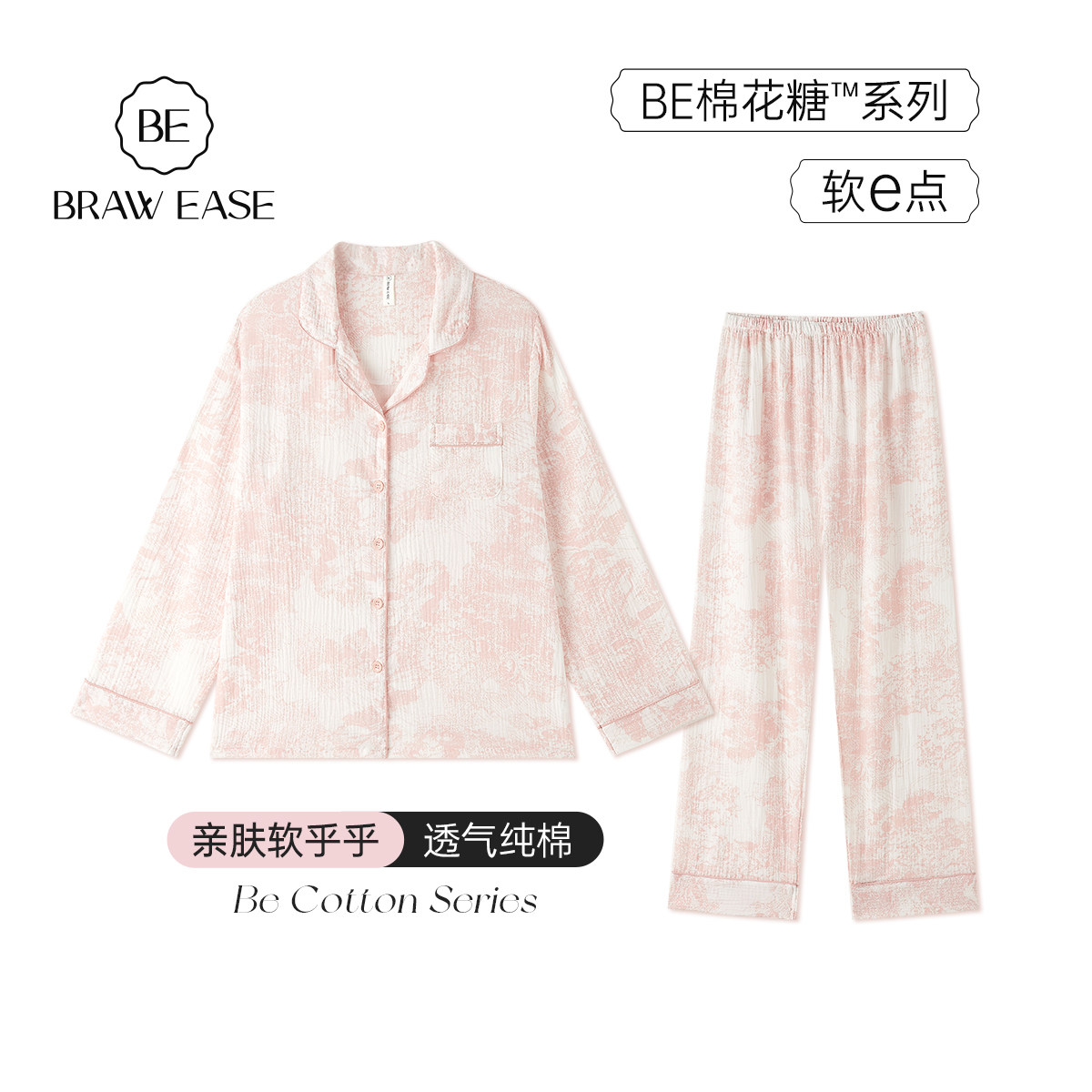 月子服棉纱睡衣纯棉女夏长袖春孕妇产后夏季双层纱家居服纱布夏天