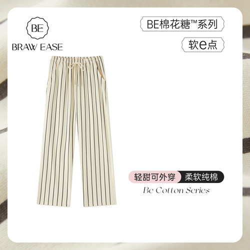 BE长裤情侣纯棉带蝴蝶结睡裤情侣