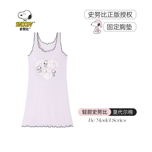 BE莫代尔抗菌带胸垫轻甜睡裙女夏