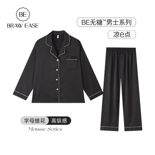 BE情侣丝滑冰丝字母条纹裸感睡衣