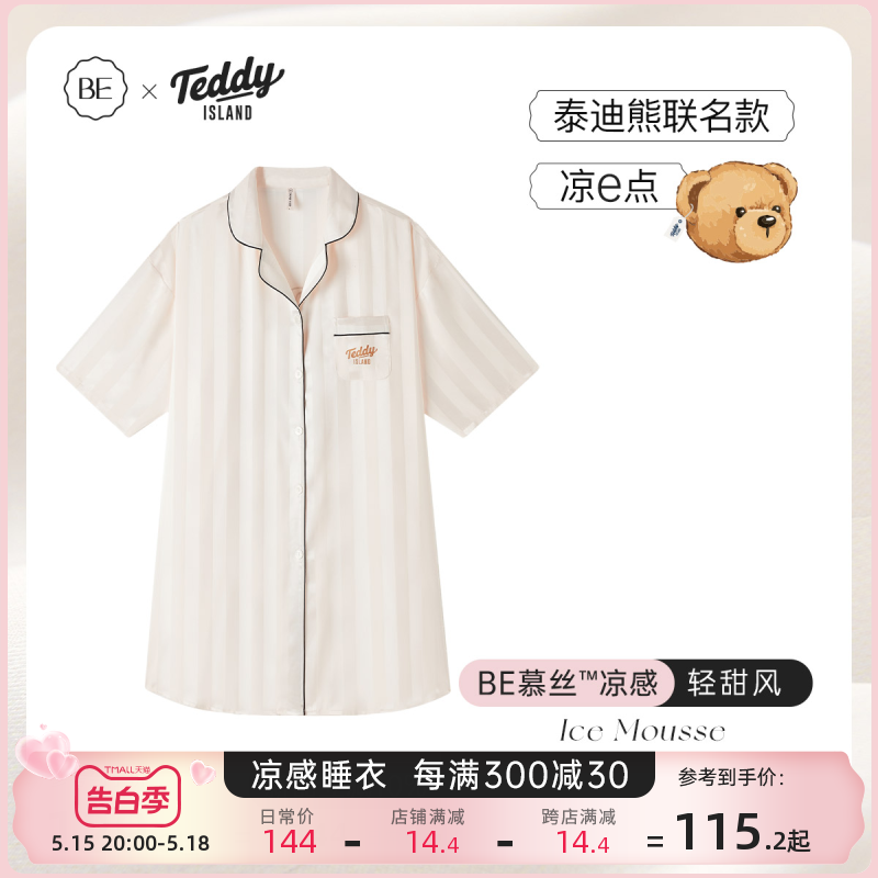 BE泰迪熊联名冰丝睡裙夏季女短袖条纹小熊睡衣裙衬衫家居服夏款夏