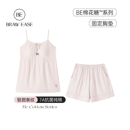 BE带胸垫抗菌防螨纯棉女夏凉感