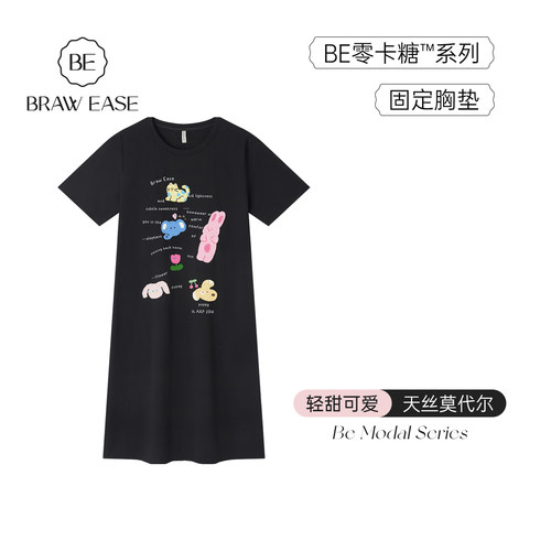 BE带胸垫天丝莫代尔睡裙抗菌女夏