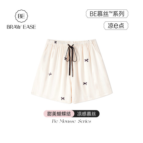 BE轻甜蝴蝶结裤袋慕丝睡裤女夏