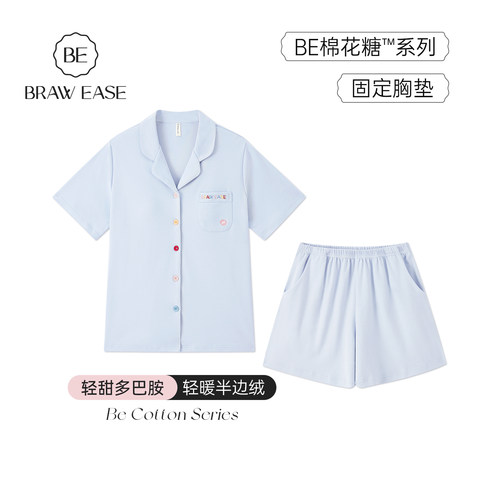 BE多巴胺带胸垫抗菌纯棉睡衣女士