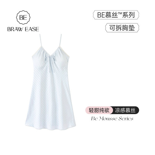 BE慕丝带胸垫吊带睡裙女夏