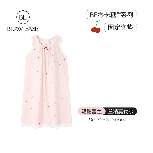 BE无袖带胸垫睡裙天丝莫代尔女夏