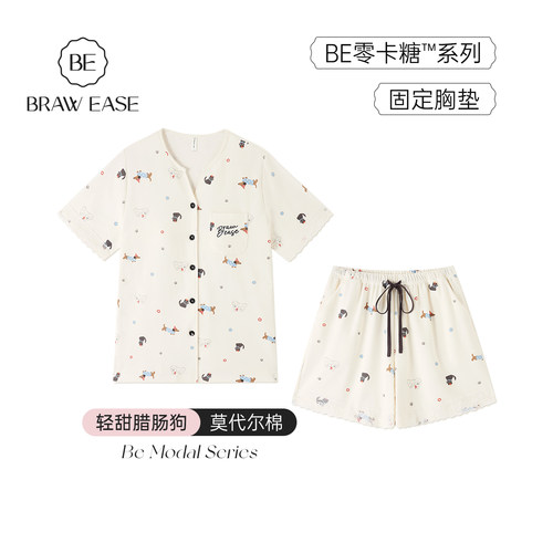 BE带胸垫天丝莫代尔睡衣女夏新品