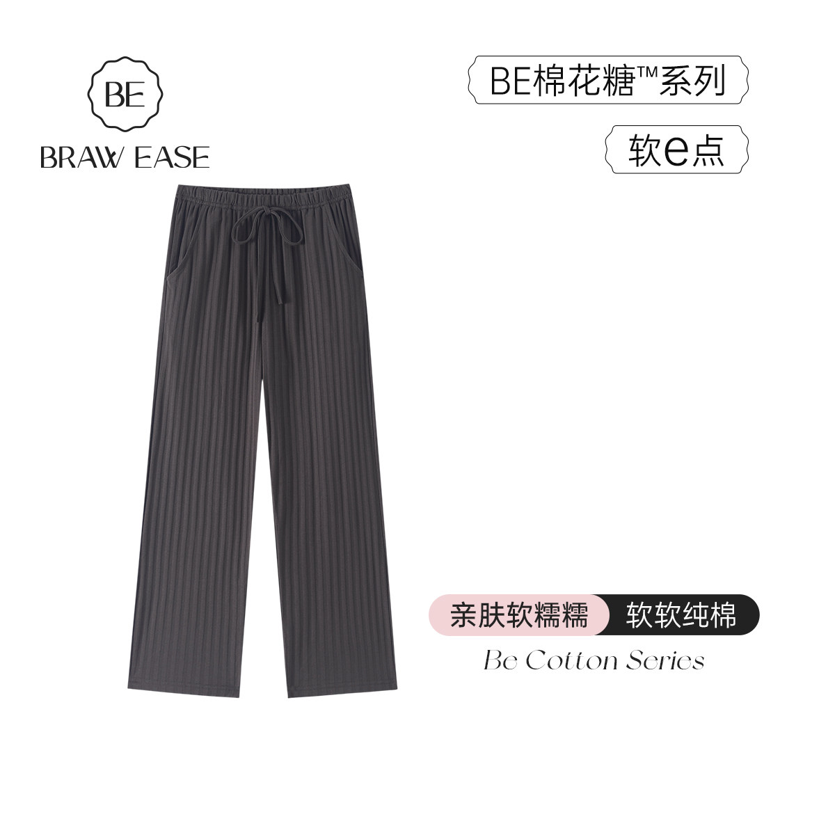 纯棉睡裤女长裤黑色夏棉家居睡衣男士居家夏季2026新款可外穿夏天