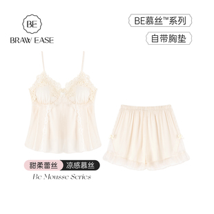 性感纯欲风网纱丝绸家居服蕾丝夏天 短裤 BE吊带睡衣带胸垫女款 夏季