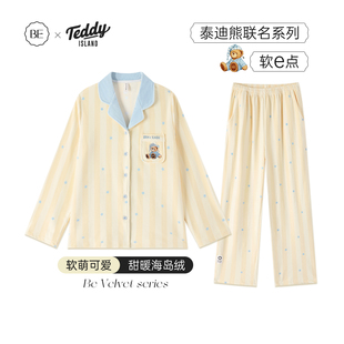 BE泰迪熊联名海岛绒冬季睡衣女款薄绒家居服秋冬牛奶绒可外穿薄绒