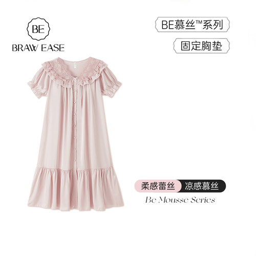 BE冰丝夏季带胸垫蕾丝睡裙夏