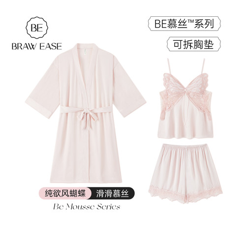 BE女冰丝带胸垫夏季睡袍套装