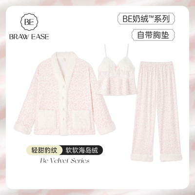 BE带胸垫海岛绒豹纹新品三件套女