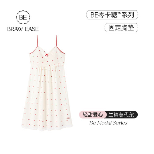 BE带胸垫吊带睡裙天丝莫代尔女夏