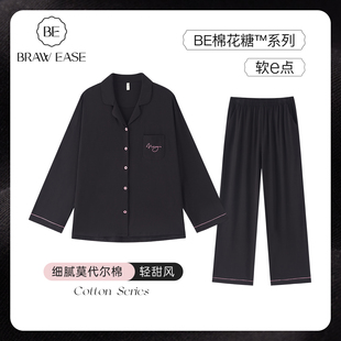 夏天套装 黑色家居服棉春装 BE莫代尔睡衣女款 长袖 冰丝2025新款 夏季