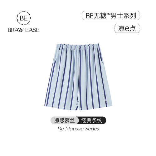 BE短裤冰丝男夏季新品男士睡裤