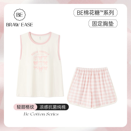 BE带胸垫无袖睡衣轻甜格纹夏女