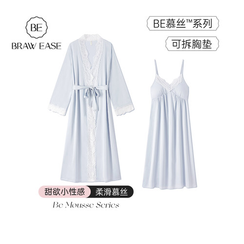 BE带胸垫纯欲风冰丝女睡袍吊带夏