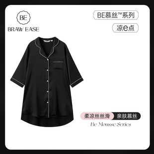 丝绸夏季 性感纯欲衬衫 家居服高级感 2026新款 冰丝睡裙秋春睡衣女款