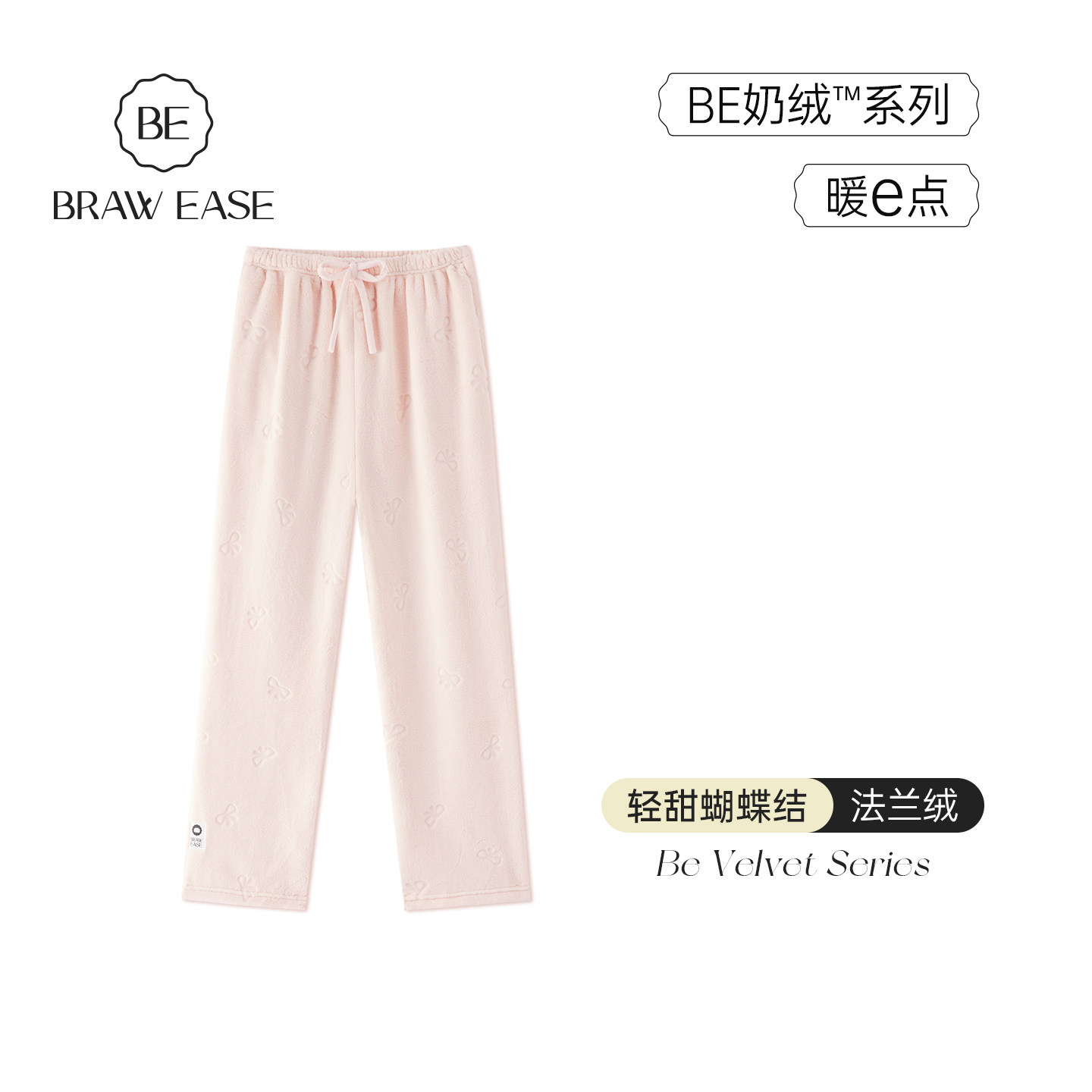 睡裤女款秋冬长裤冬季家居裤保暖居家裤珊瑚绒睡衣裤子冬天法兰绒