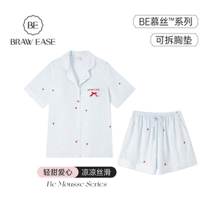 爱心家居服格子丝绸春秋2026新款 冰丝睡衣夏季 短裤 带胸垫短袖 女款