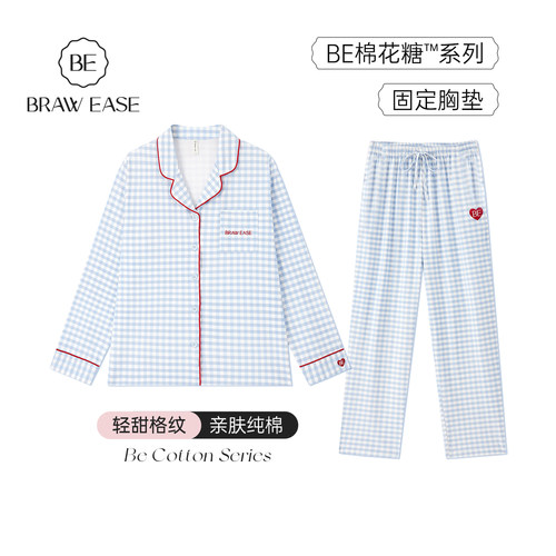 BE带胸垫抗菌防螨纯棉格纹女睡衣