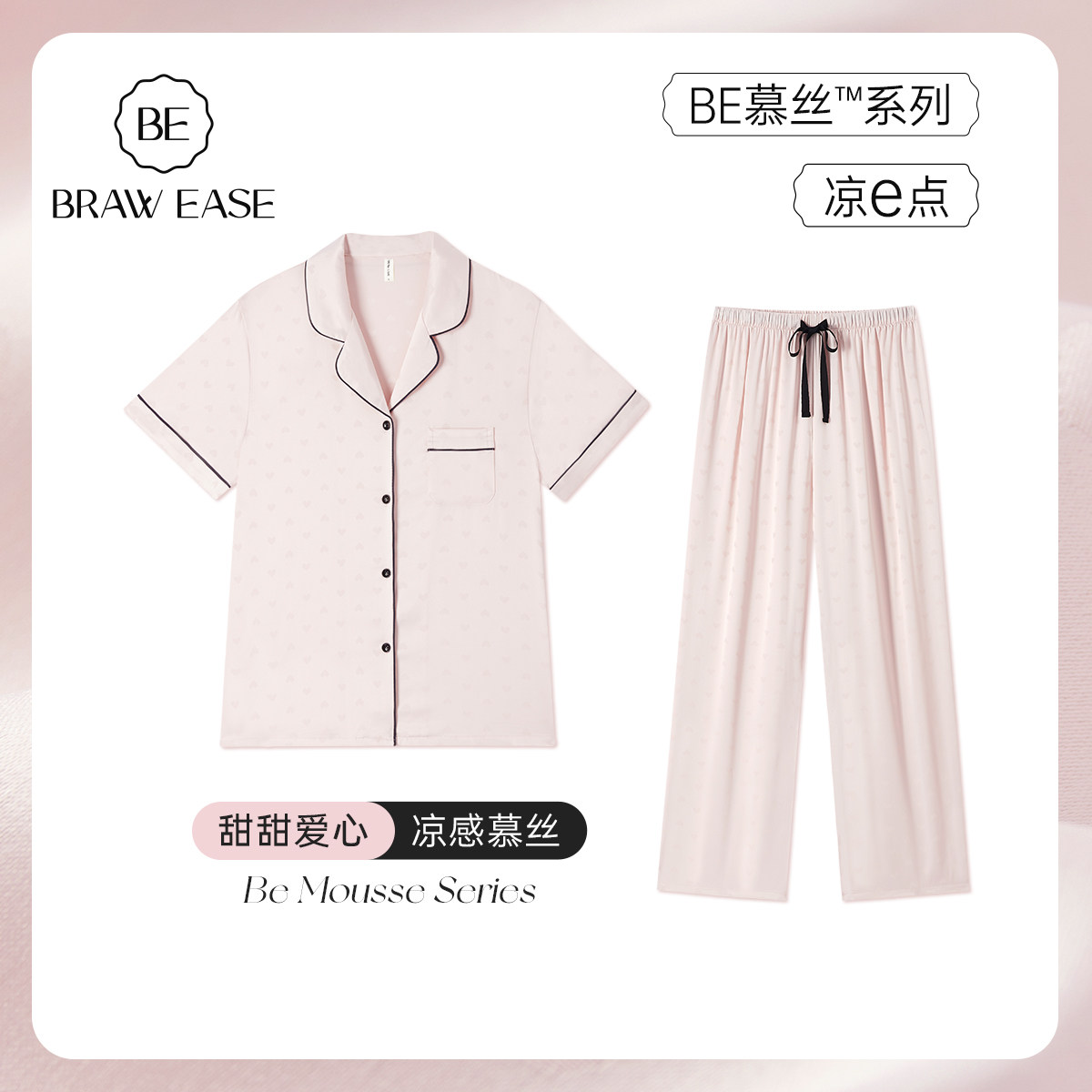 冰丝睡衣女夏季短袖长裤女士家居服套装夏高级感丝绸2026新款夏天