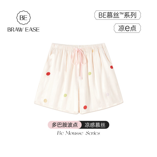 BE多巴胺抽绳裤袋慕丝睡裤女夏