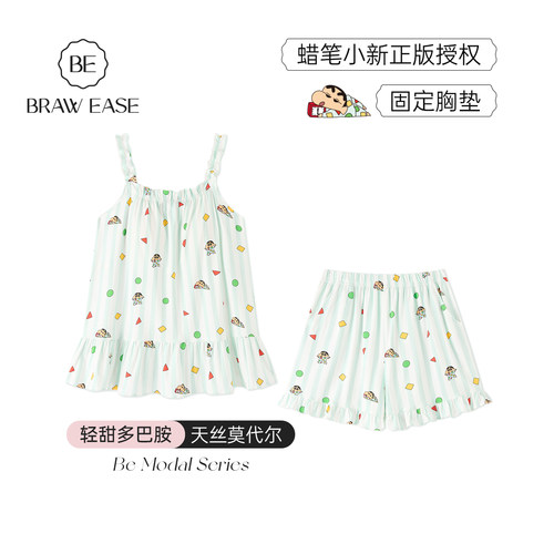 BE蜡笔小新天丝莫代尔睡衣女夏