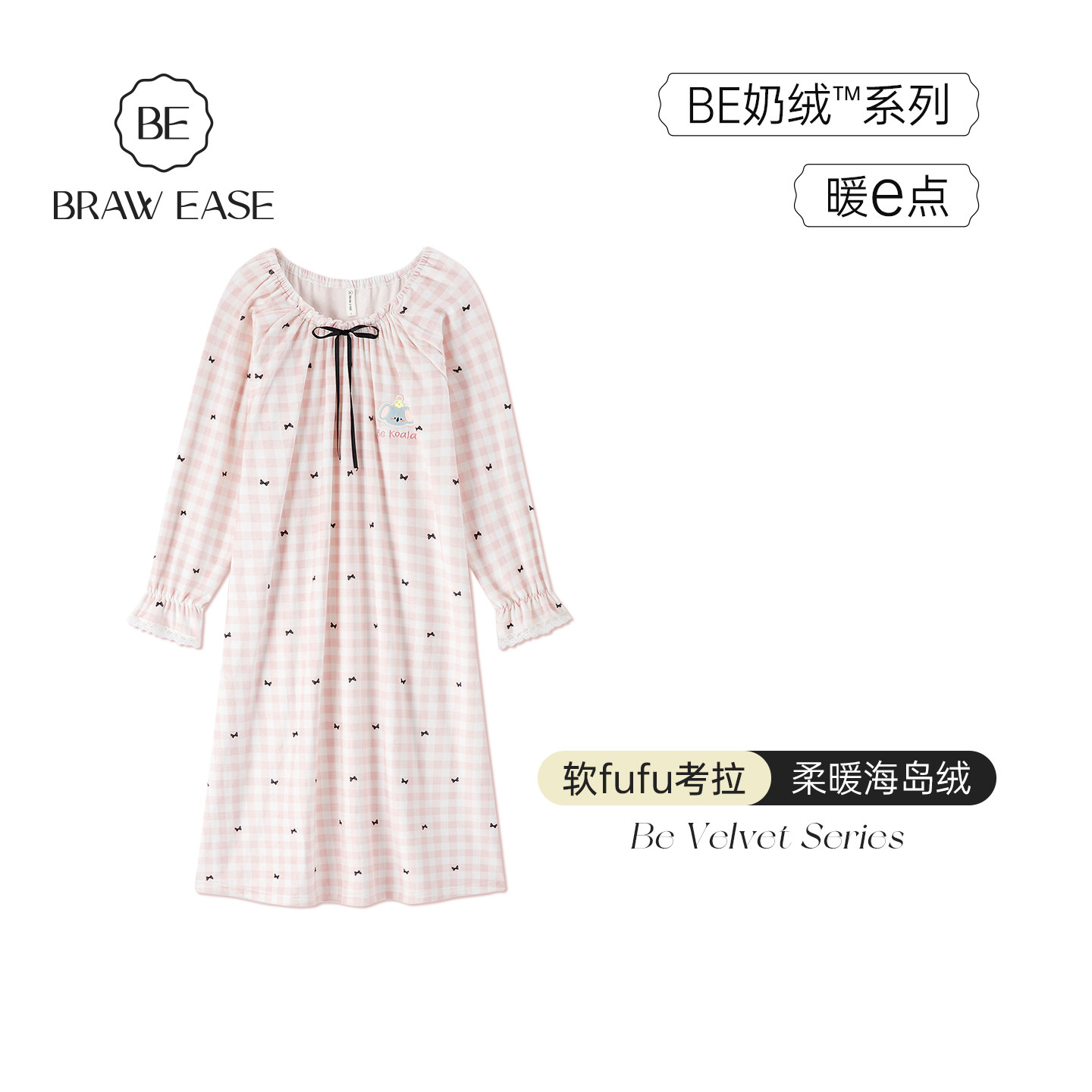 BE海岛绒睡裙女款冬季蕾丝睡衣裙子牛奶绒法兰绒可外穿珊瑚绒薄绒