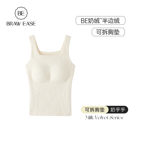 BE可拆胸垫女轻甜背心文胸冬季