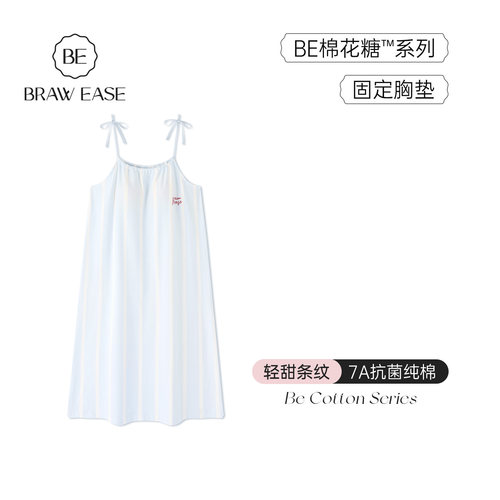 BE带胸垫纯棉抗菌睡裙女夏新品