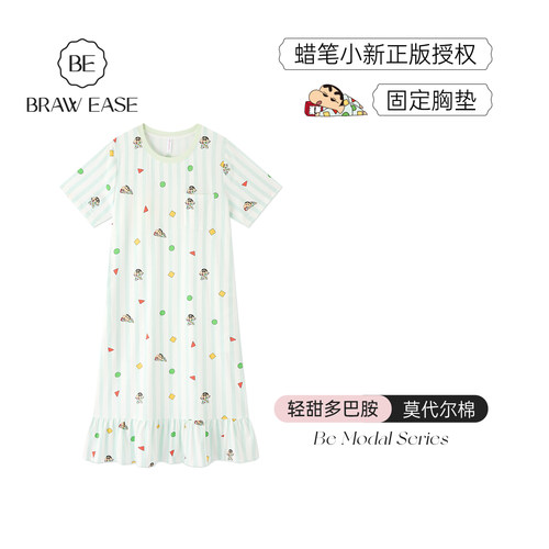 BE带胸垫蜡笔小新天丝莫代尔女夏