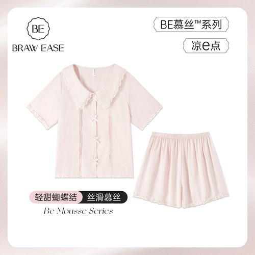 BE冰丝睡衣女夏季短袖短裤夏天丝绸家居服秋春2026新款女士蕾丝夏