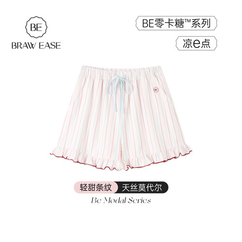 BE天丝棉条纹睡裤女夏新品