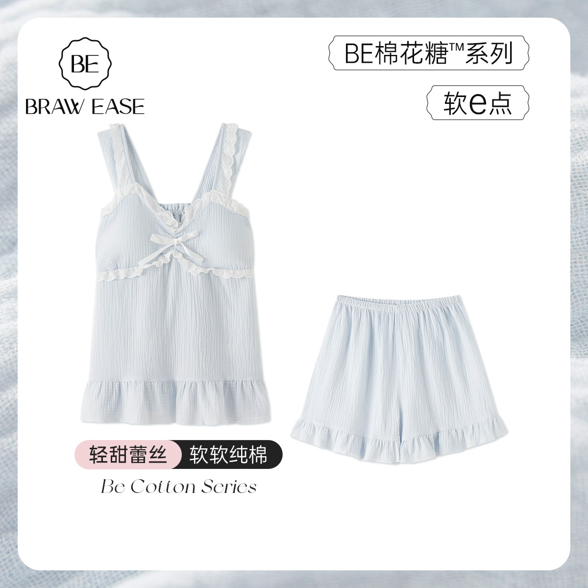 吊带睡衣女春秋纯棉2026新款带胸垫一体性感纯欲风纱布家居服夏季,女士内衣/男士内衣/家居服,睡衣/家居服套装,淘宝优惠券,粉丝福利购,淘宝优惠卷