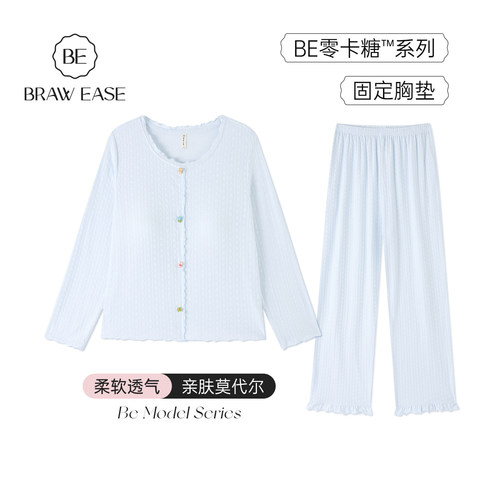 BE天丝莫代尔带胸垫睡衣女春新品