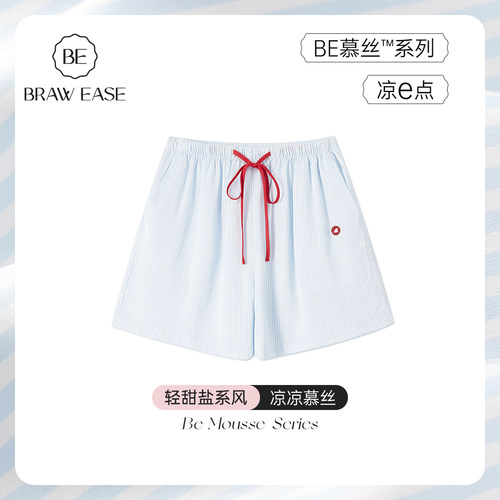 BE冰丝睡裤女夏凉感条纹短裤新品